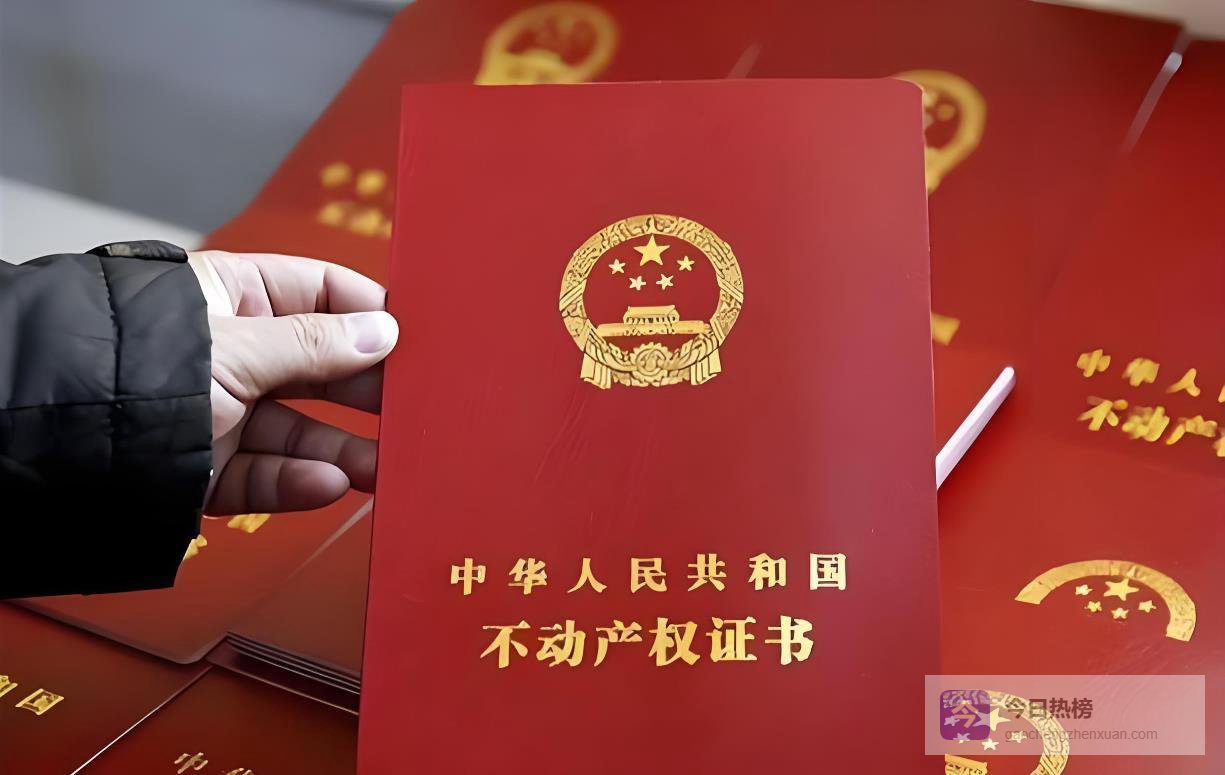 房产证“名存实亡”？70年产权到期房子到底归谁？老中介道出大实话