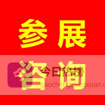 2026广州设计周「保利馆」高定美学家居展