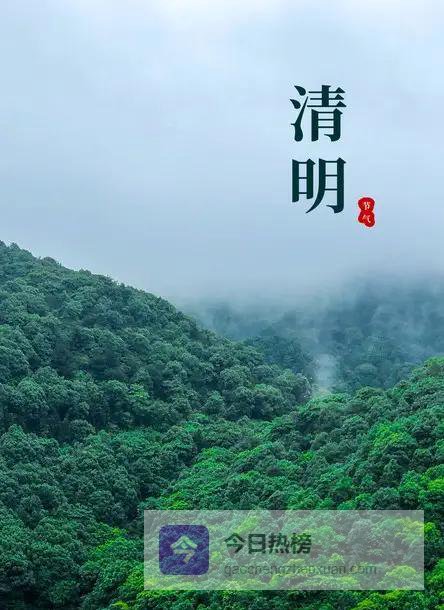 清明晴雨表：2026旱涝线索全在这里