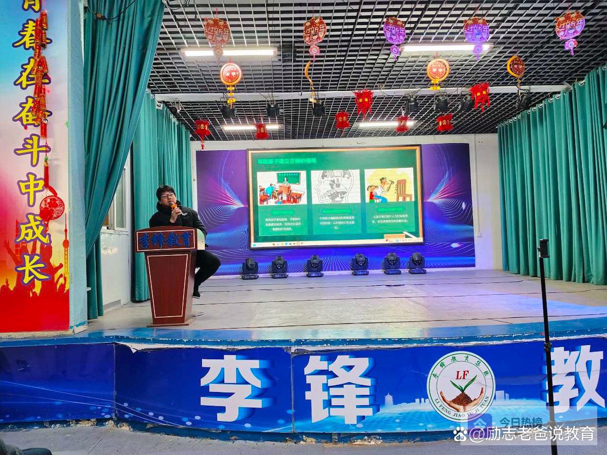 4月新课上线！李锋校长告诉你：叛逆期是孩子最好的成长礼物