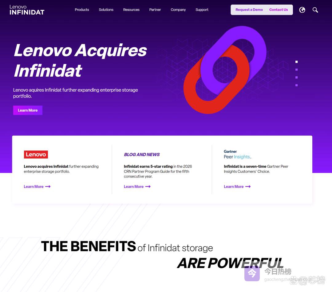 联想集团完成Infinidat收购，强势切入高端企业存储业务