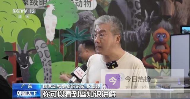 沉浸式科普+儿童友好服务 假期带娃这样玩