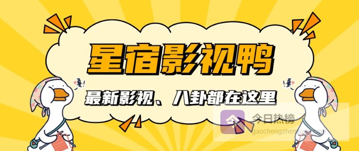 《无限超越班4》凉了，大咖请不动，糊咖抢着上，太难看劝退观众