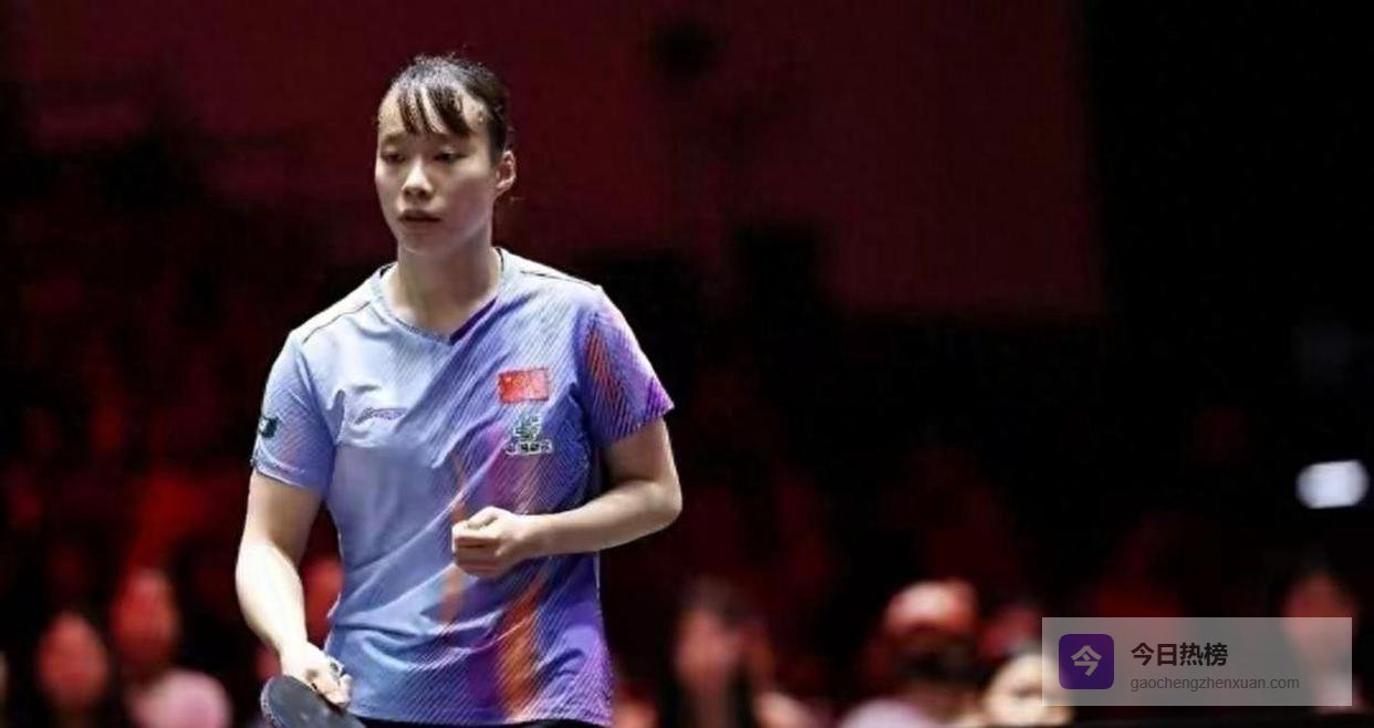 太原女单全军覆没！日乒削球手连胜三将