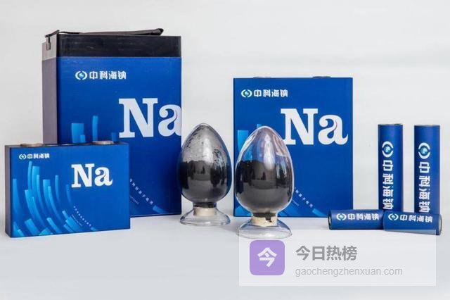 全球首次实现“无热失控”的钠离子电池 ，是如何告别安全隐患的？｜科学家·马上回答