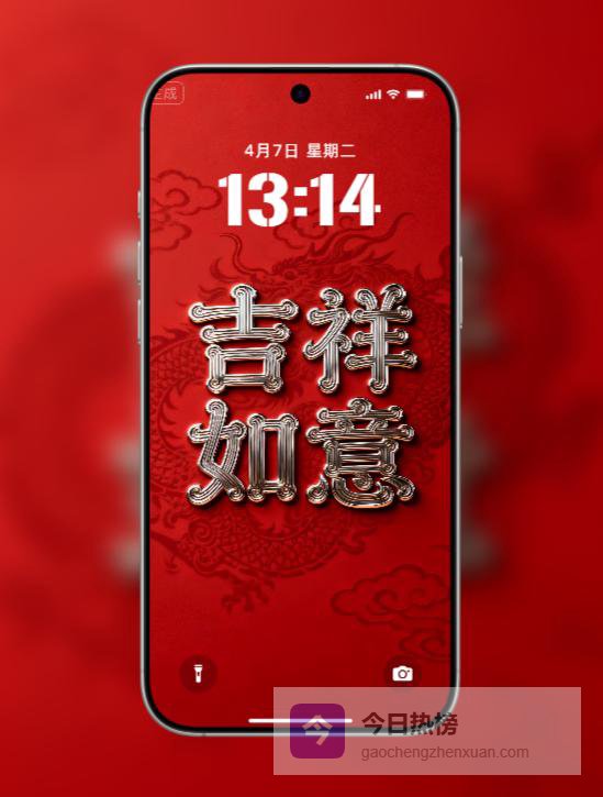 高清手机壁纸｜卷纹祥龙舞吉祥如意，千年国风美学的极致绽放