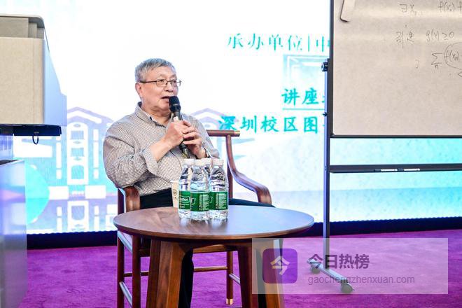 张益唐：在大湾区续写数学传奇