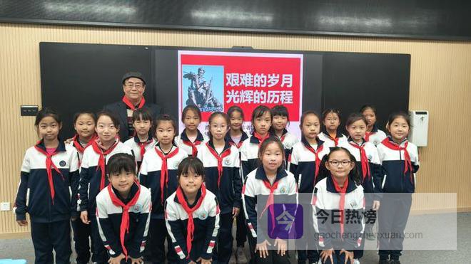 传承红色基因 红色故事进校园 ——青岛敦化路小学开展清明节“清明祭英烈”主题教育活动