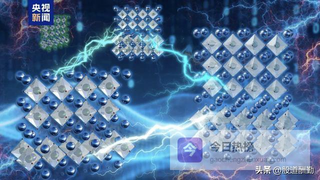 4月8日《自然》重磅：中国造出两种全新超导，打破30年物理天花板