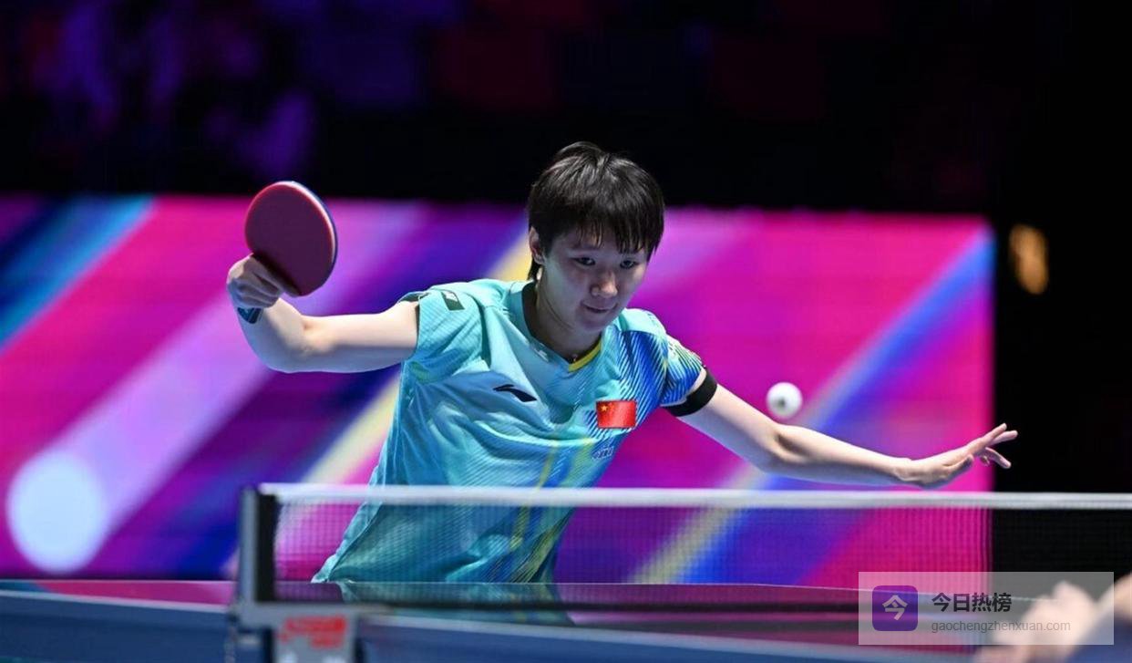 惊天大爆冷！澳门世界杯女单8强出炉，国乒2人意外淘汰，王曼昱迎战日本独苗桥本帆乃香，悬念拉满！