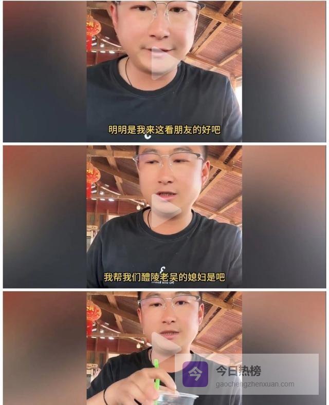 阴彪没钱给孩子报班？转头飞老挝演戏，这波吃相太难看！