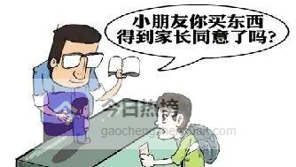 12岁少年一招维权，过期饮料全额退款