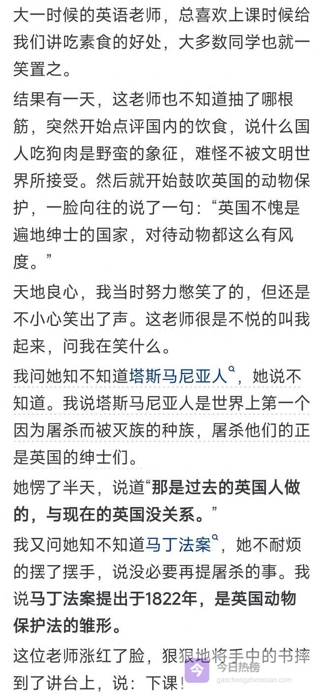 你见过哪些崇洋媚外的行为？网友：据说日本的马桶水能喝