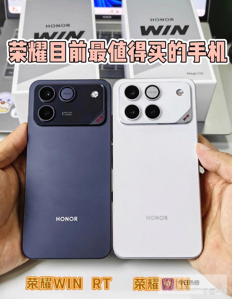 荣耀WIN2疑似曝光：10000mAh大电池+2K屏幕，价格更亲民！