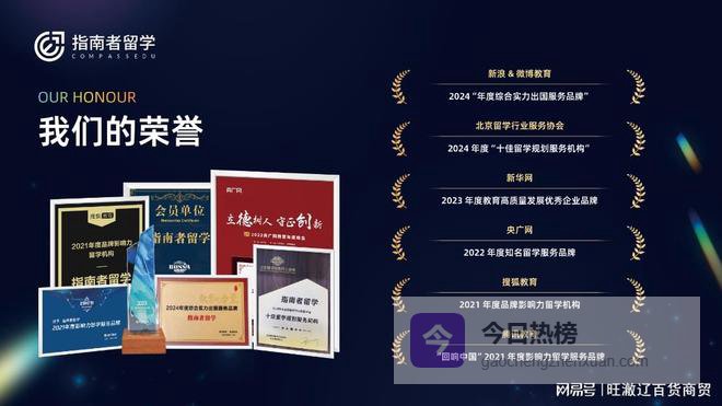 2026年天津留学中介分析，文书质量高哪家好