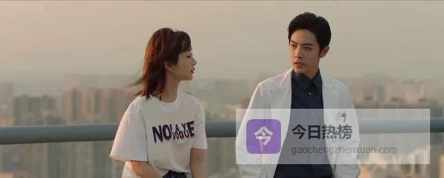 甜到结尾仓促，《余生》终究意难平