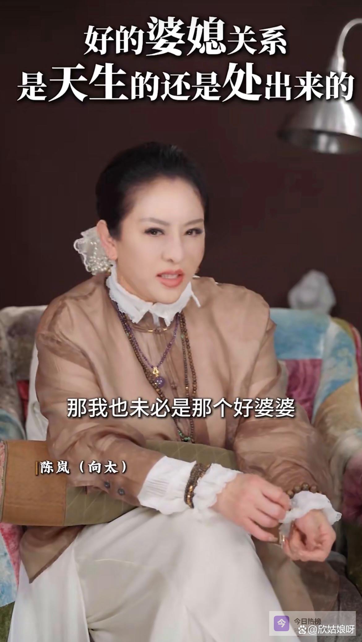 向太自曝连拆向佐7段情！独宠郭碧婷：不是她我未必是好婆婆