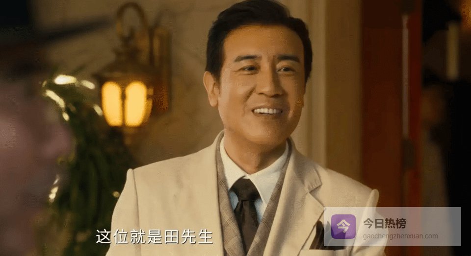 40集《八千里路云和月》大结局前瞻：黄子鸣刺杀田家泰，才知，玉娇变心，万福卧底