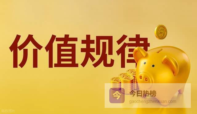 北京环卫工45万持茅台18年：从45万到超 4000 万的价值坚守