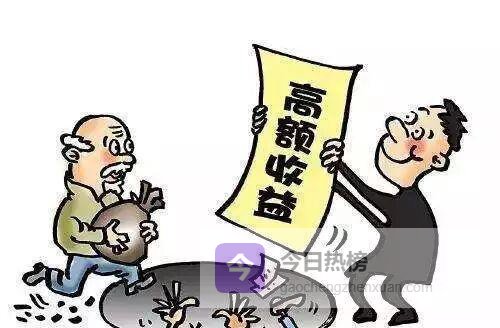 240万“高息借款”迷局：当民间借贷越过红线