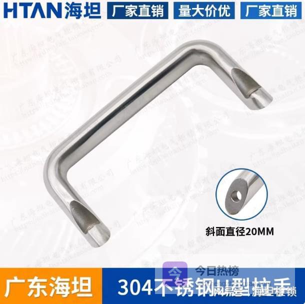 304 不锈钢 U 型斜角拉手的行业应用全景