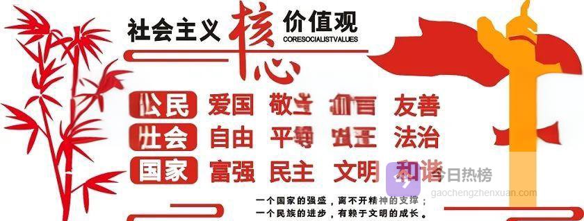 从重庆白象街走出的参政党——民建诞生纪实