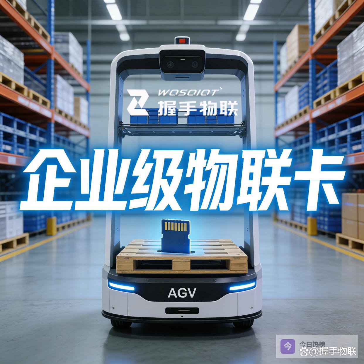 从连接到服务：如何全面评估并选择专业的物联网卡合作伙伴