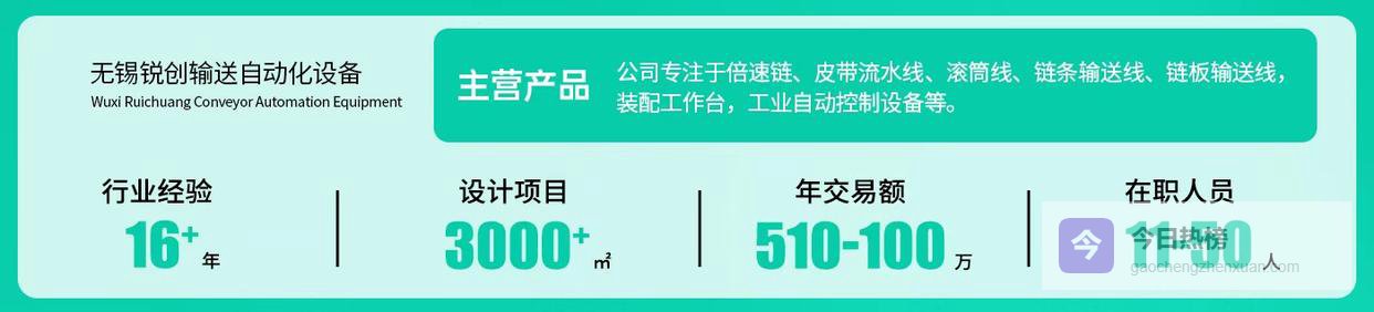 南通工作台流水线供应商 无锡锐创