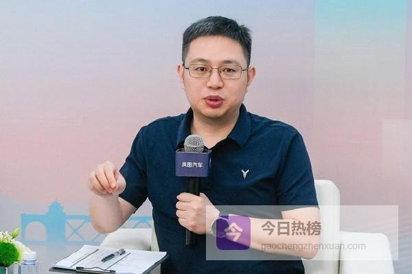 曾清林担任奕境汽车品牌总经理 曾在岚图汽车任职