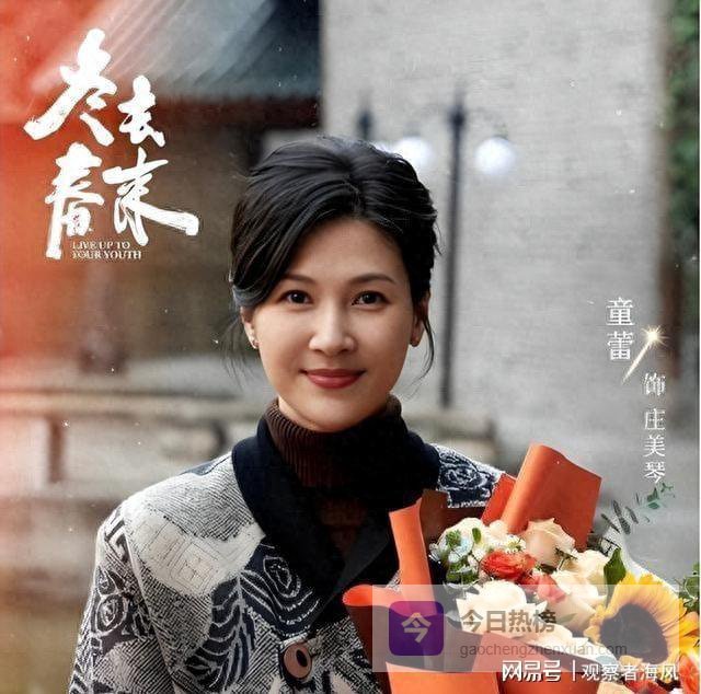 拼命演戏还清一亿四千万巨债，豪门梦醒，现回浙江农家过踏实日子