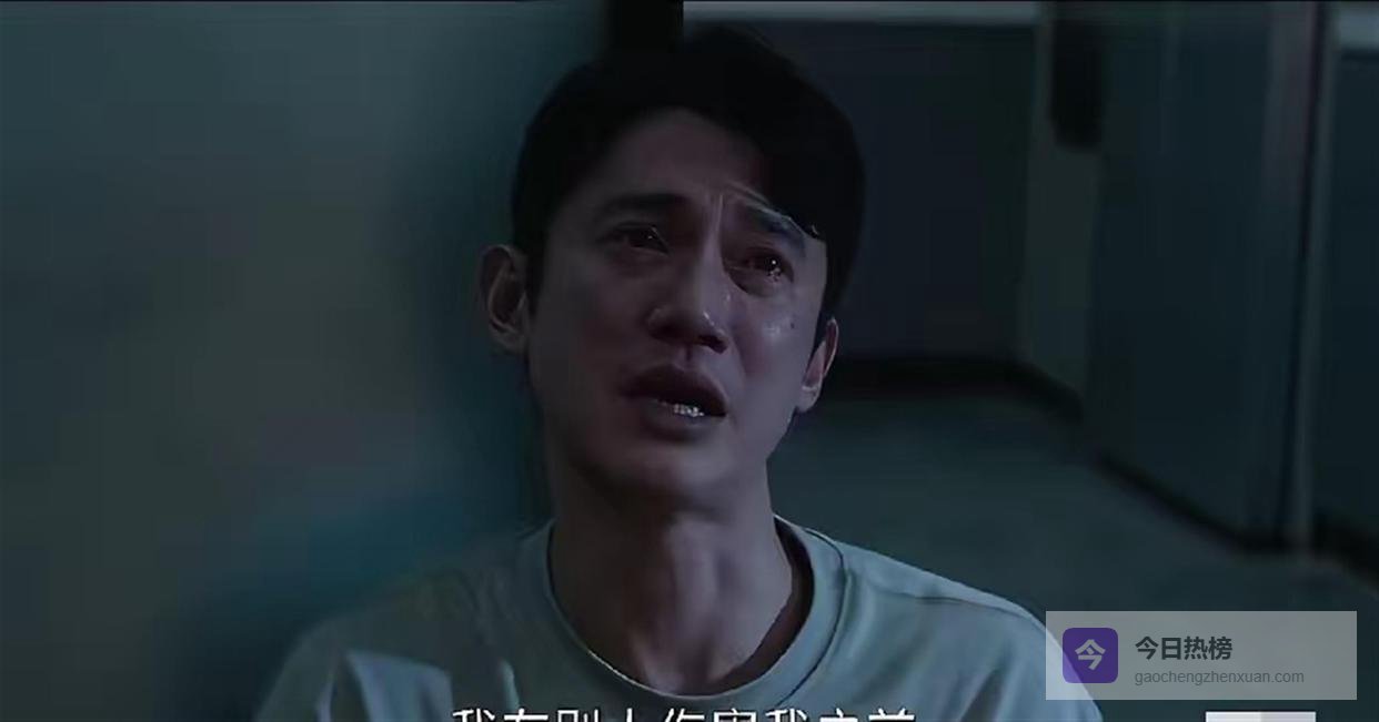 《危险关系》大结局：丁志波自拔呼吸器，罗梁被抓，徐枫重启游乐园