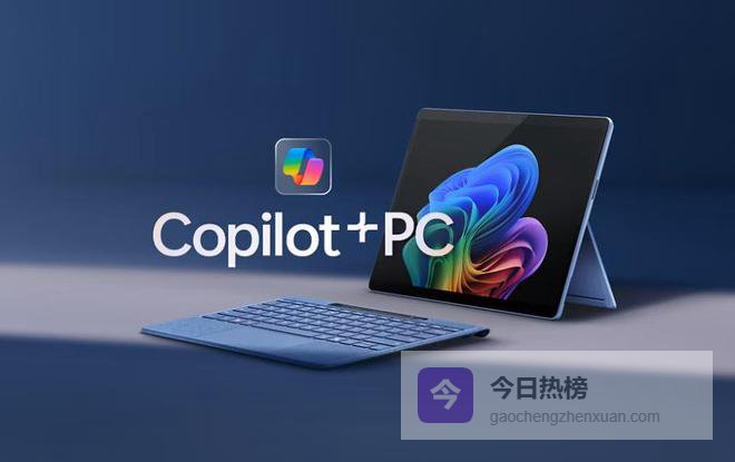 微软称将修改Copilot争议条款，删除“仅供娱乐”表述