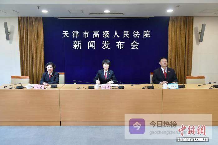 天津高院发布白皮书 五大举措强化知识产权司法创新保护