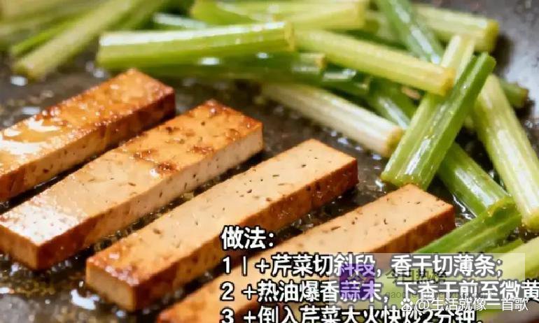 真正养肝的不是枸杞，芹菜竟成冠军，四种做法护肝养肝