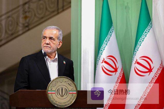 伊朗总统耍小聪明，想道德绑架中国入局？这个口，中国不能松