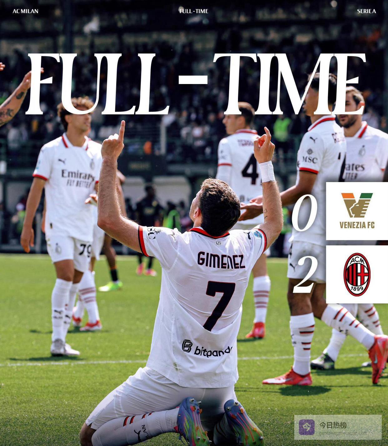 意甲球迷警醒：欧足联排名跌至第5，失去2026欧冠额外名额的真相与影响