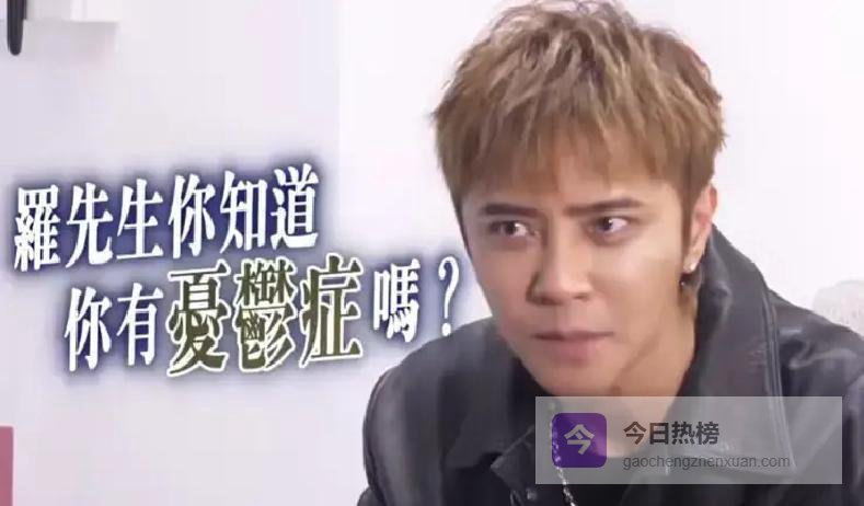 传闻突袭46岁罗志祥家中出事，经纪人7字回应，粉丝悬着的心终于放下