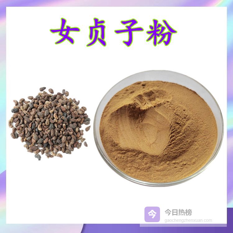 女贞子粉是什么？从原料到应用全解析