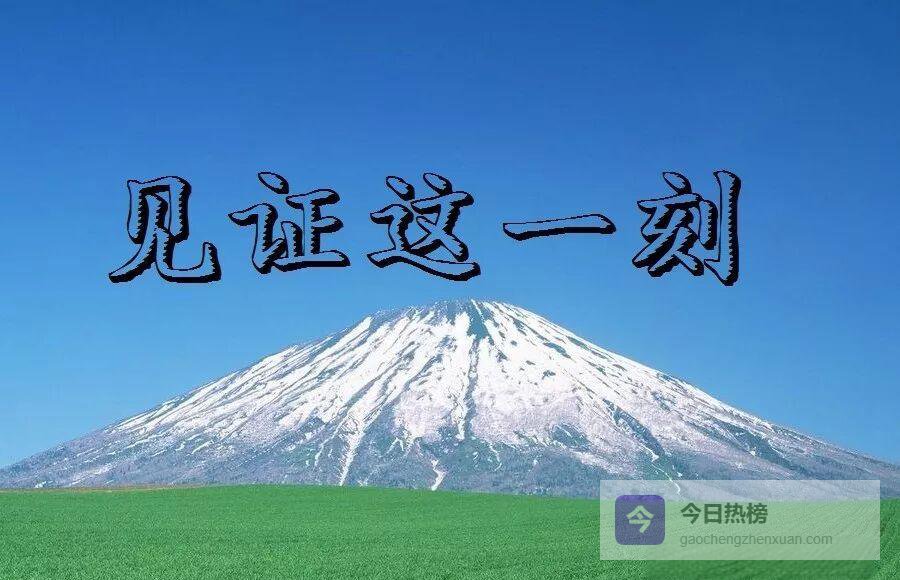 殿堂里的星光：为何锡安胜过千处安歇