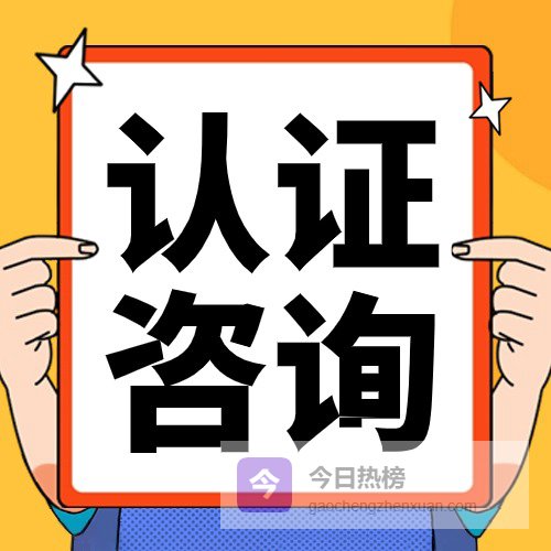 零碳园区管理体系认证适用于哪些行业？