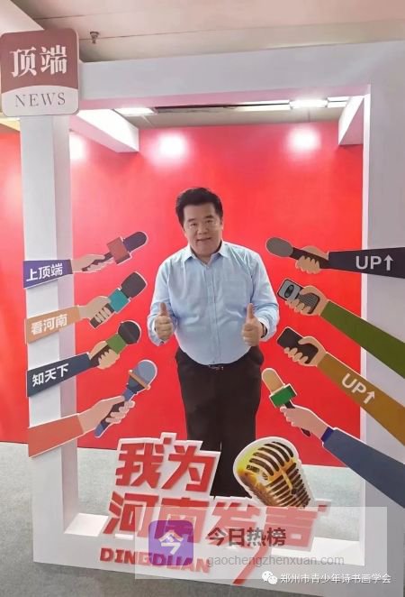 红色诗人王林栓新作：《牡丹赋》