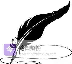 江安邀您“挑刺”：全国文明城市创建金点子征集