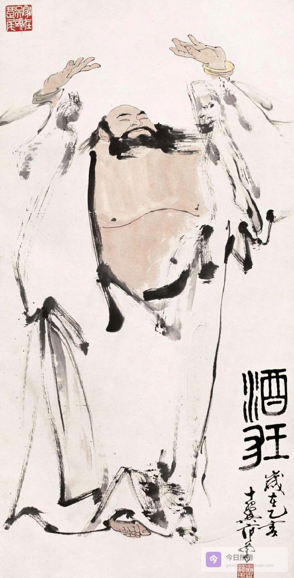 范曾：诗书画三绝的“新古典”之路