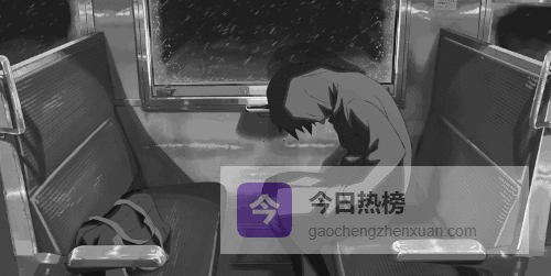 识别与化解潜在攻击：别让情绪失控伤害你