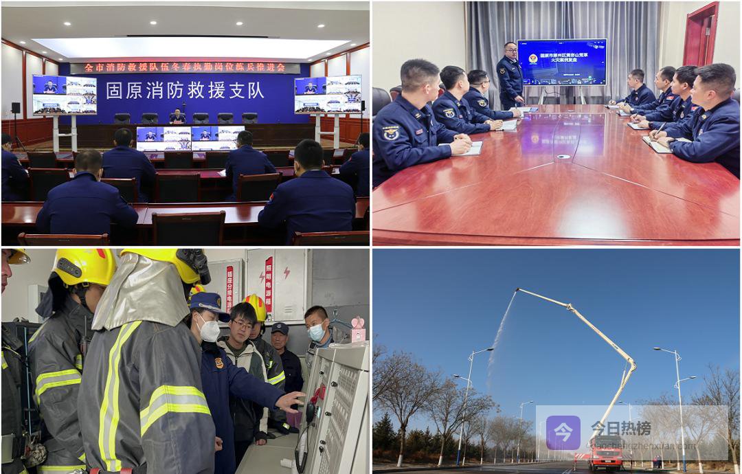 固原消防：锻造“全灾种”铁军的三把钥匙