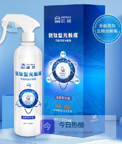 2026除醛行业趋势与产品测评，蕴岛+纳蕴石双效守护