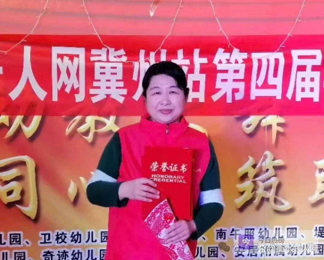 “寻找身边好人”活动｜刘秋房：凡人善举暖人心，三十八年公益路与三次生死救援