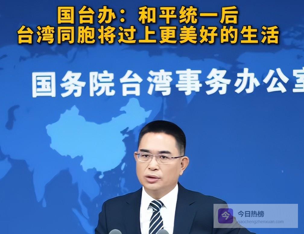 6天改变一个政客，这趟大陆之行到底让郑丽文看见了什么