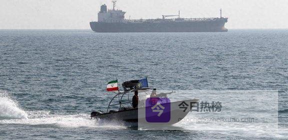 霍尔木兹海峡封闭，全球能源价格上涨，会引发石油危机吗？