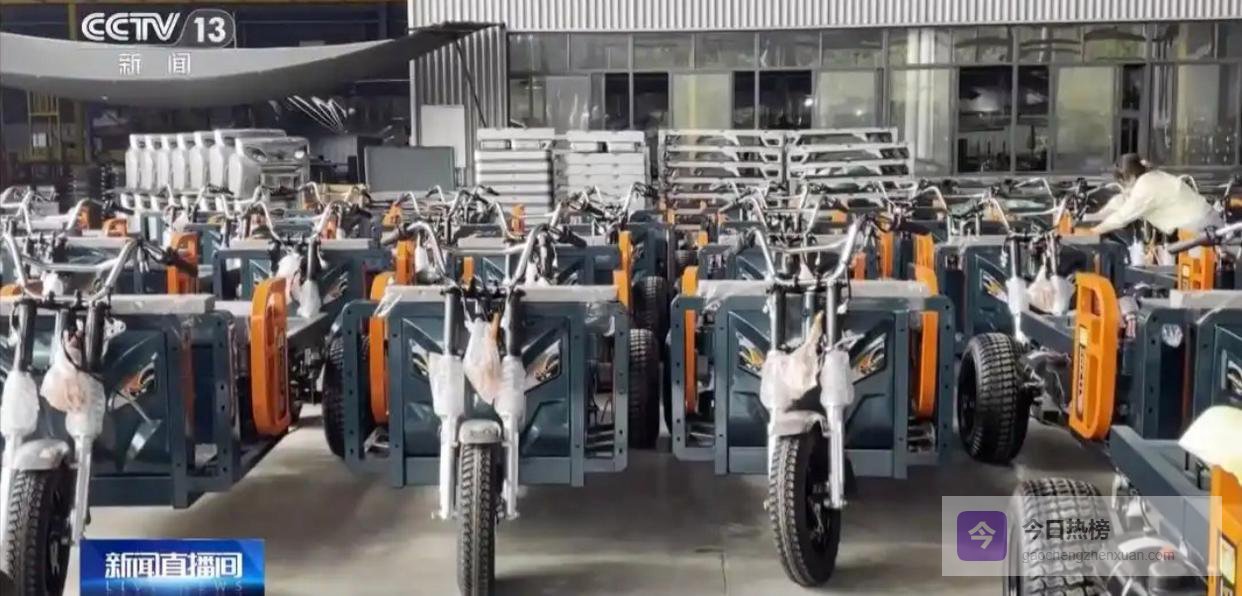 身价翻几倍还卖爆！国产“三蹦子”在老外眼里成了“香饽饽”